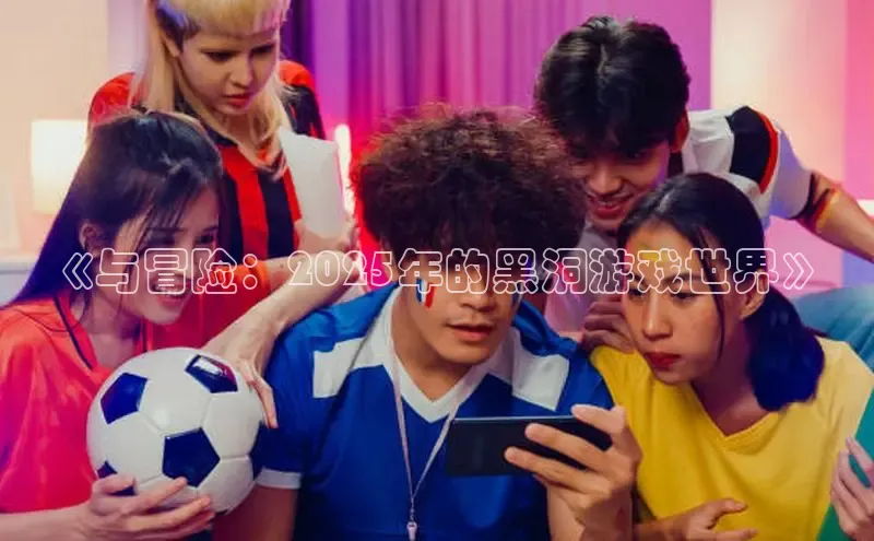 超凡电竞app官方下载