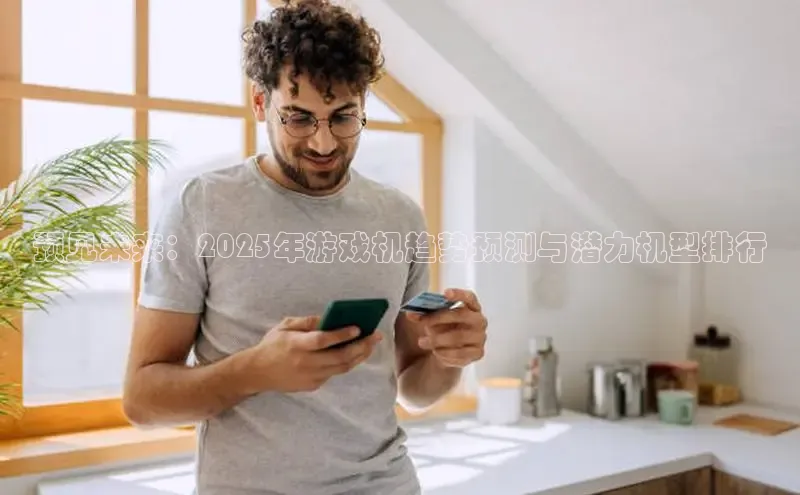 超凡电竞APP官网入口