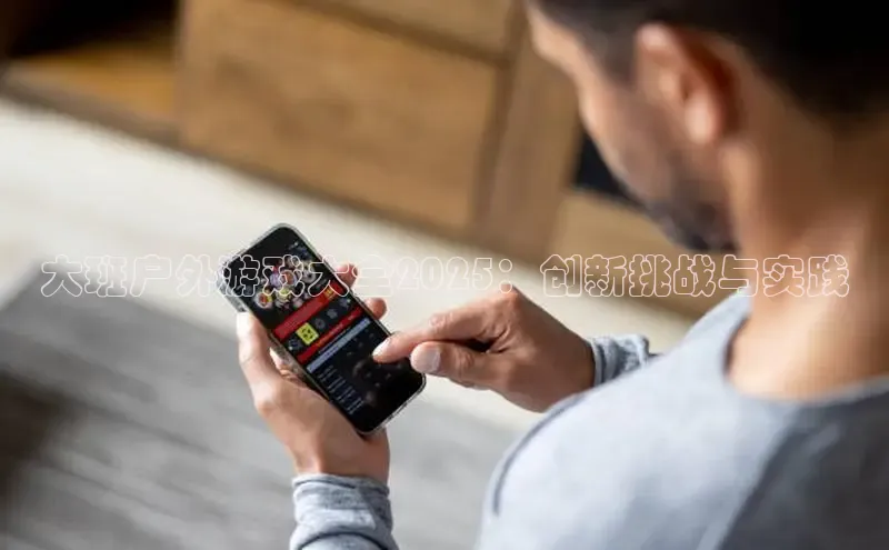 超凡电竞app官方下载